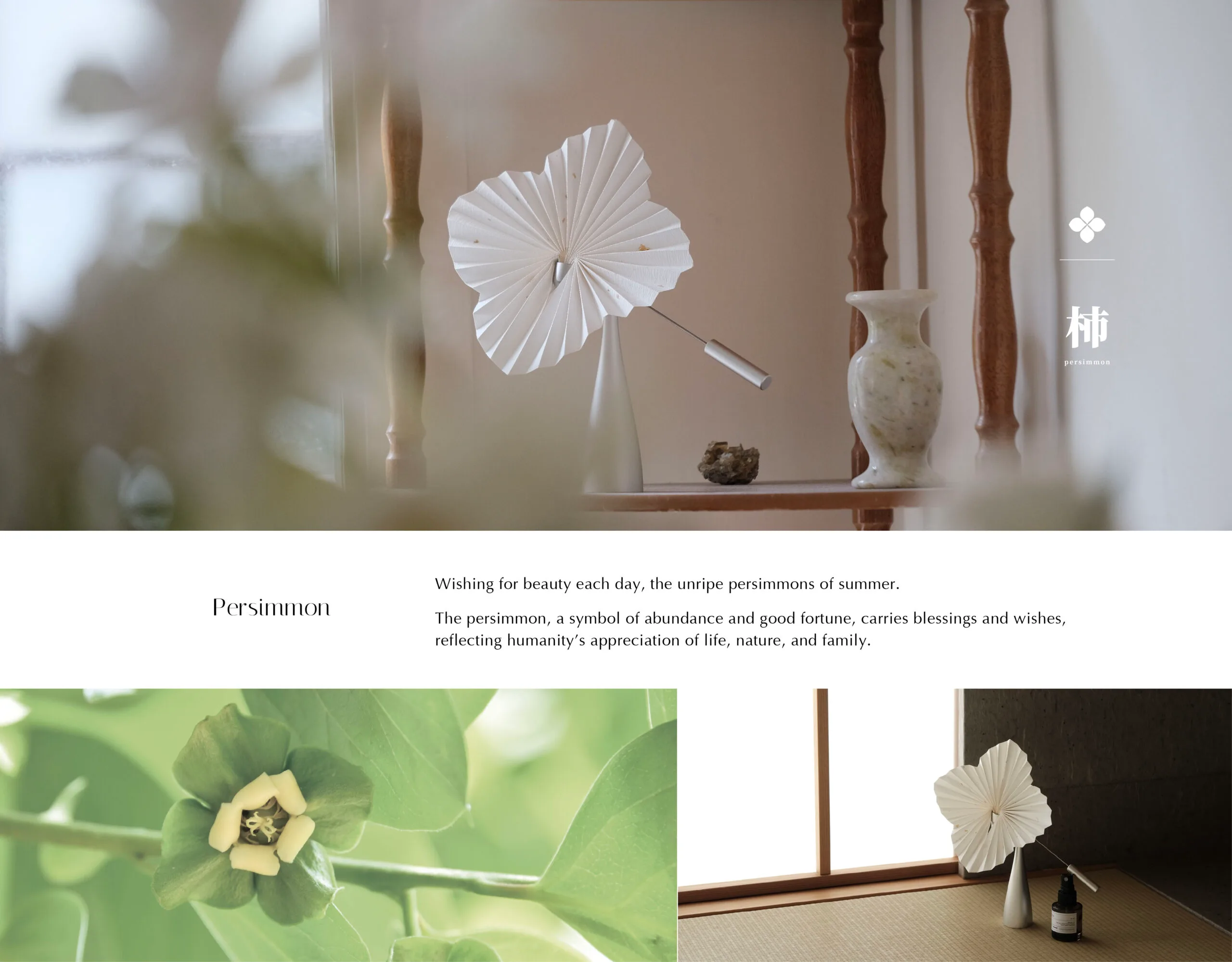 Kami kinetic diffuser / Classic - ANTOU Design